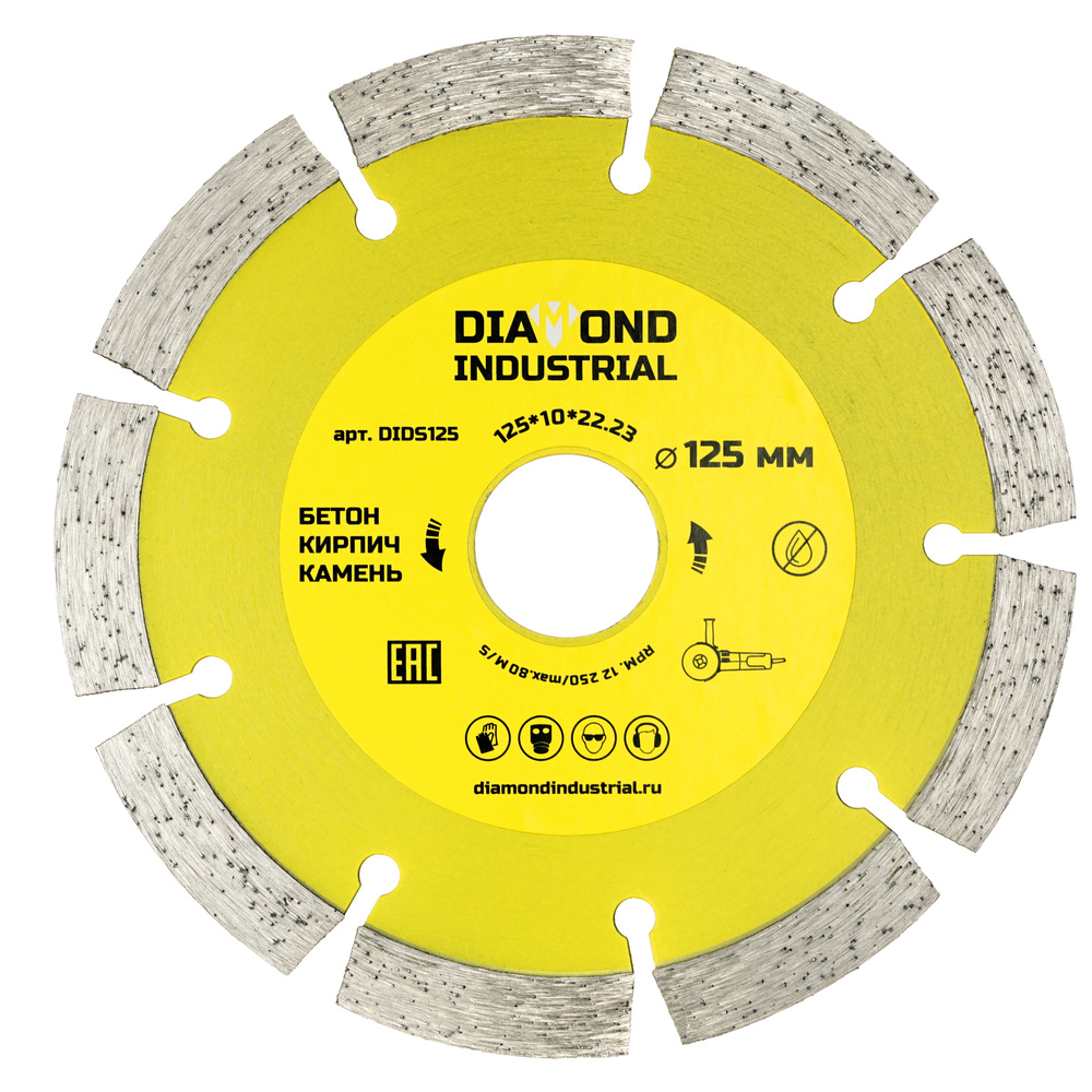 Диск алмазный Diamond Industrial 125x2.6x22.23 - купить по низким ценам в  интернет-магазине OZON (357633976)