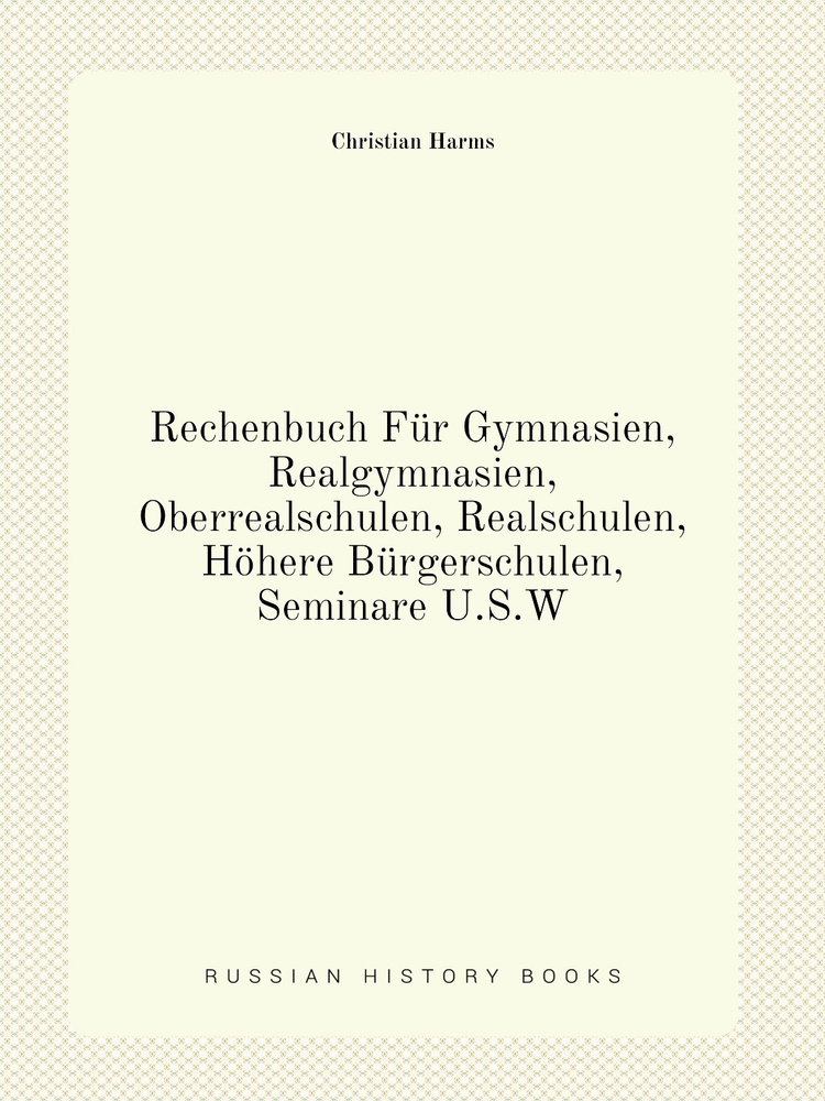 Rechenbuch Fur Gymnasien, Realgymnasien, Oberrealschulen, Realschulen, Hohere Burgerschulen, Seminare #1