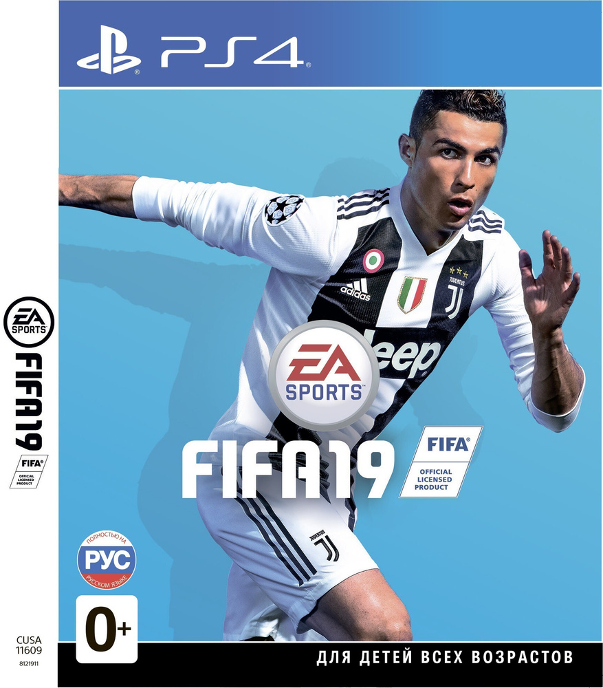 игра fifa 2019 (96) фото