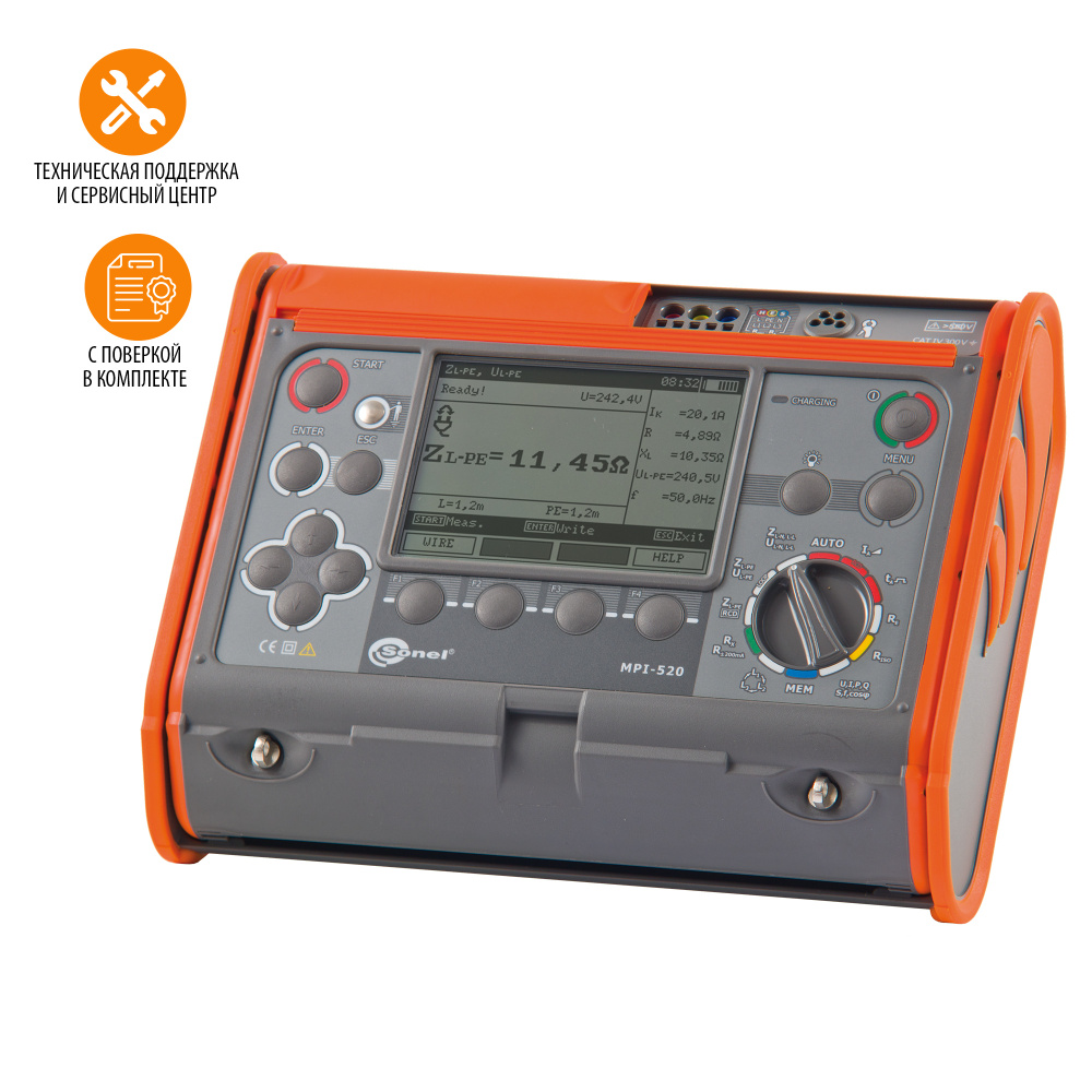 MPI-520 Измеритель параметров безопасности электроустановок (мультиметр ...