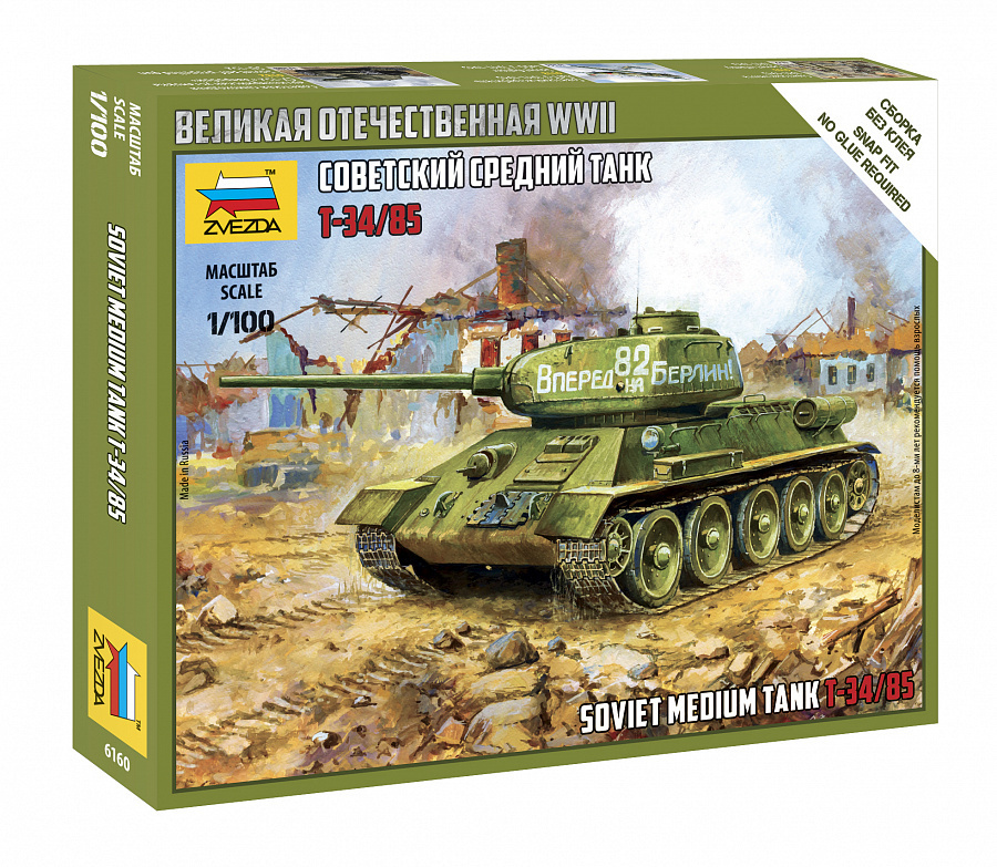 Сборная модель Звезда Советский средний танк Т-34/85, 1/100 6160  #1