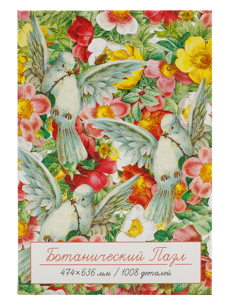 Пазл Птицы #1
