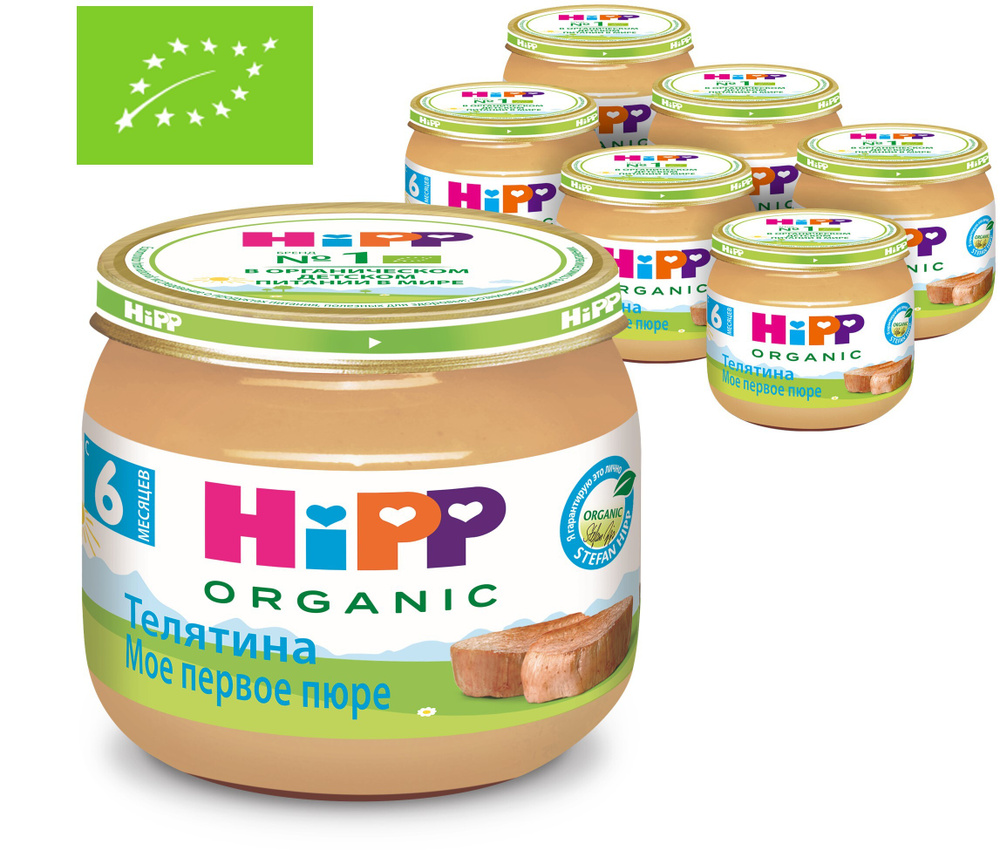 Пюре мясное Hipp с 6 месяцев, телятина, моё первое пюре, 80 г x 6  #1