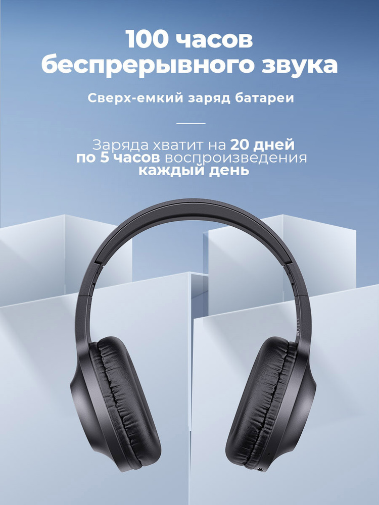 Наушники беспроводные с микрофоном, Bluetooth, 3.5 мм, черный #1