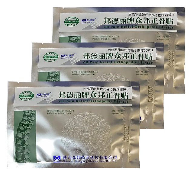 Китайский обезболивающий пластырь ZB Pain Relief Orthopedic Plaster от ...