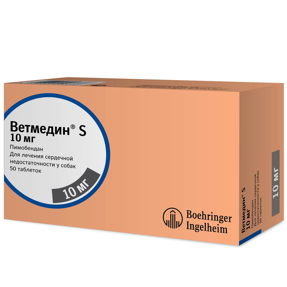 Таблетки Boehringer Ingelheim Ветмедин S 10,0 мг 50 шт - купить с доставкой  по выгодным ценам в интернет-магазине OZON (158047350)