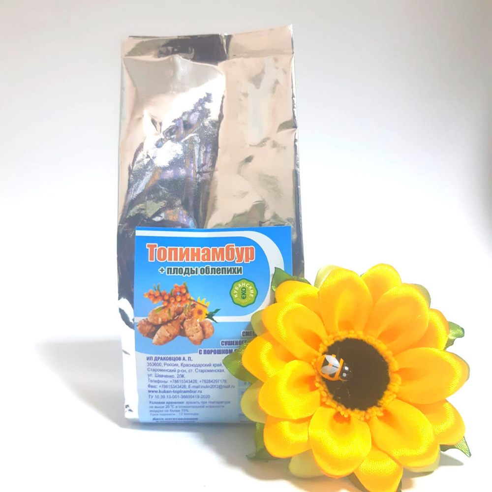 Порошок сушеного топинамбура с порошком сушеной облепихи 250г - купить ...