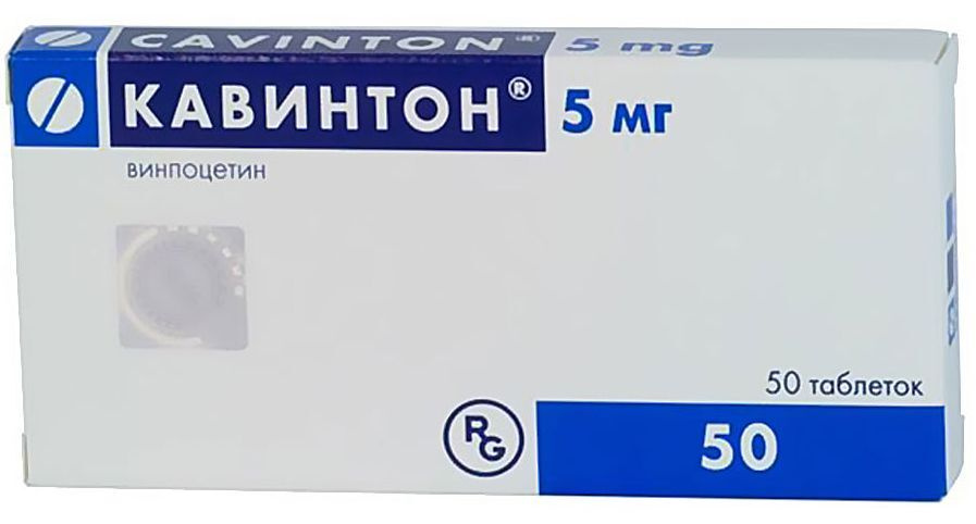 Кавинтон форте 10 мг таблетки №30