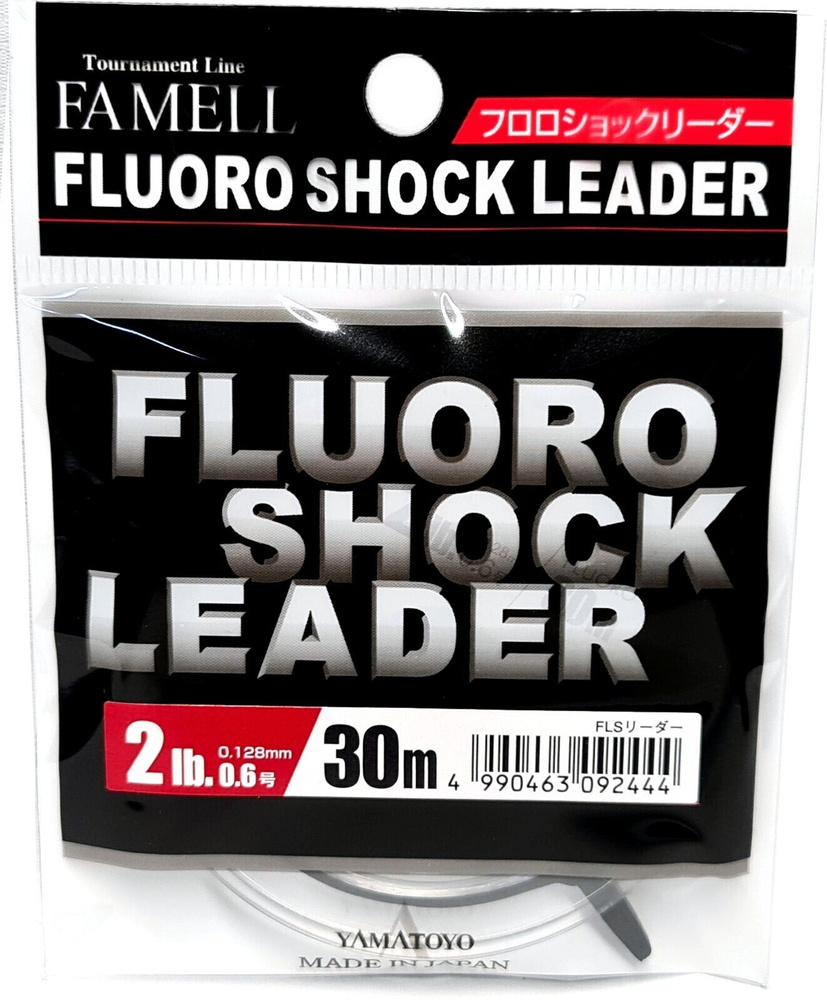 Yamatoyo 100% Флюорокарбон Fluoro Shock Leader 30м. #0.6 (2Lb/0,128мм.) прозрачный  #1