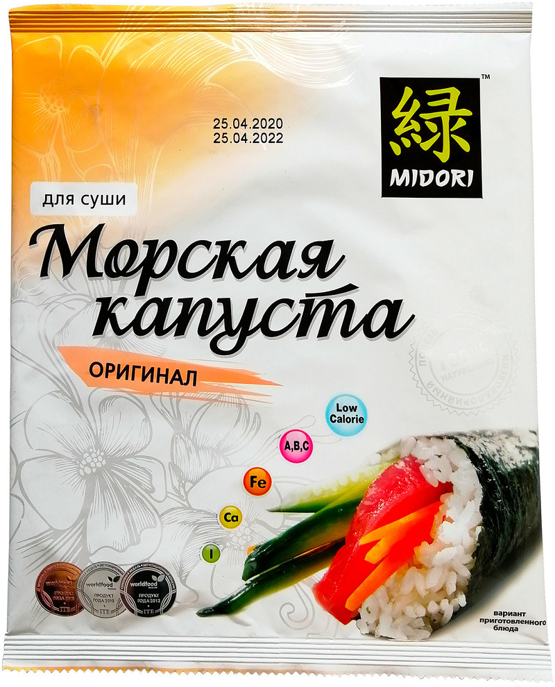 Midori Морская капуста для суши Нори 25г