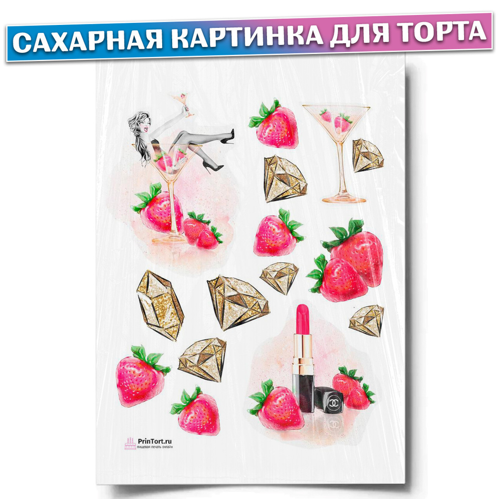 Сахарная картинка для торта 