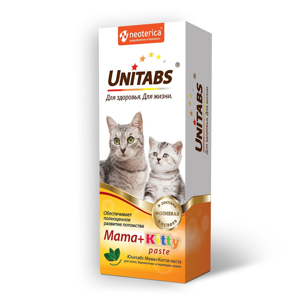 Комплексная добавка U308 Юнитабс (Unitabs) Mama+Kitty paste - Паста для котят, кормящих и беременных #1