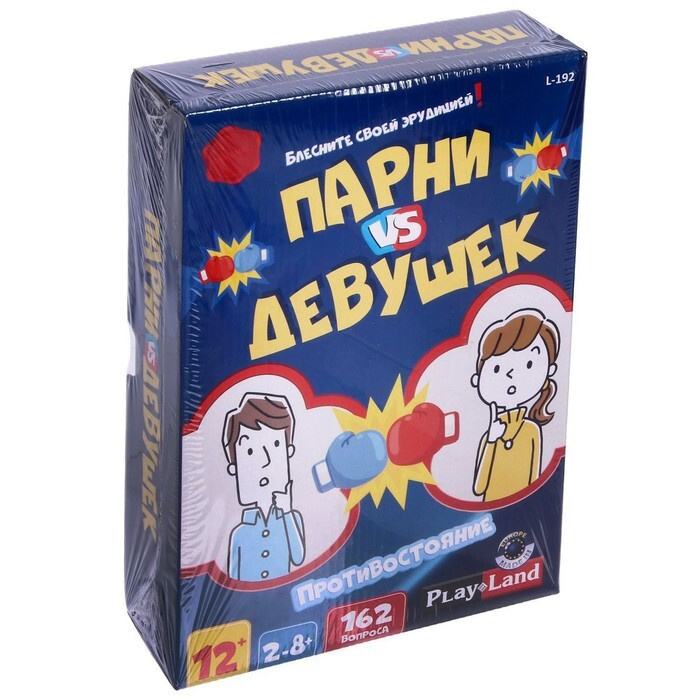 Play Land, Настольная игра "Противостояние. Парни против Девушек ...