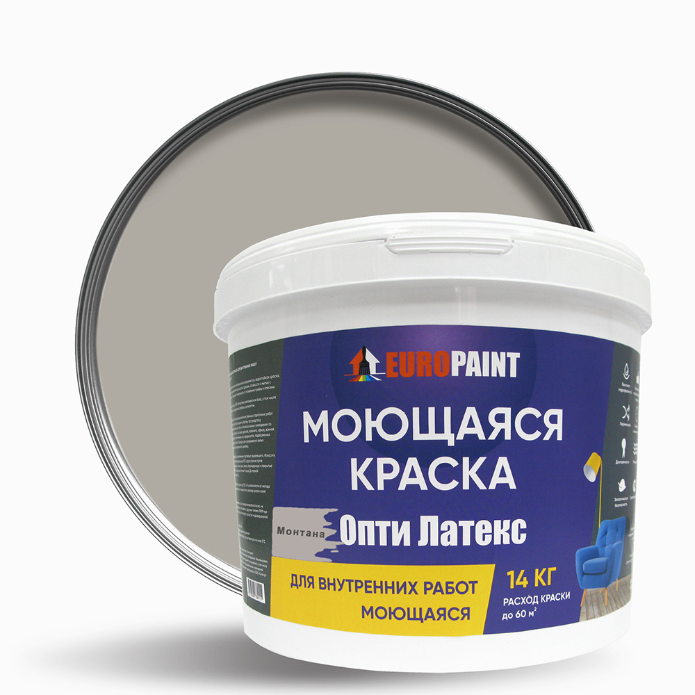 EUROPAINT Краска Быстросохнущая, Акриловая, Водоэмульсионная, Матовое  покрытие, 14 кг, серый