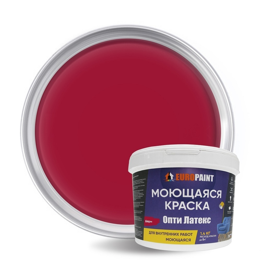 Краска EUROPAINT моющаяся интерьерная для стен и потолков, без запаха,  белая, цветная Быстросохнущая, Акриловая, Водоэмульсионная, Матовое  покрытие, бордовый - купить в интернет-магазине OZON по выгодной цене  (259717913)