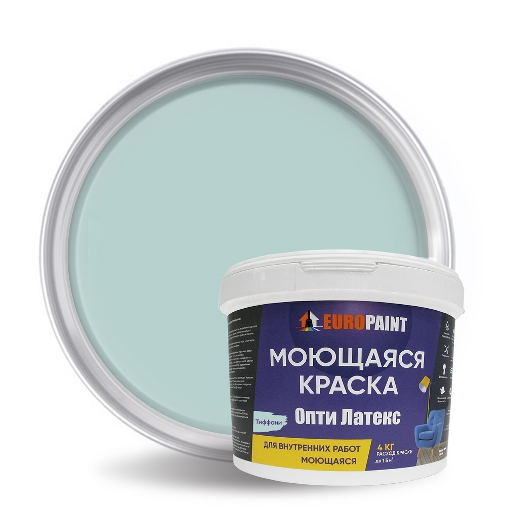 Краска EUROPAINT моющаяся, водоэмульсионная, 4 кг, Тиффани #1