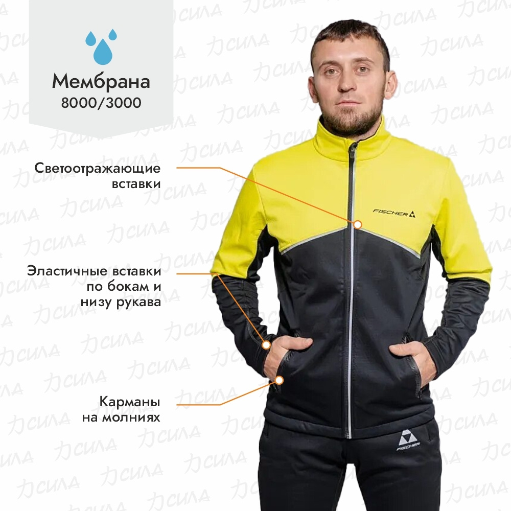 Куртка Fischer Softshell #1