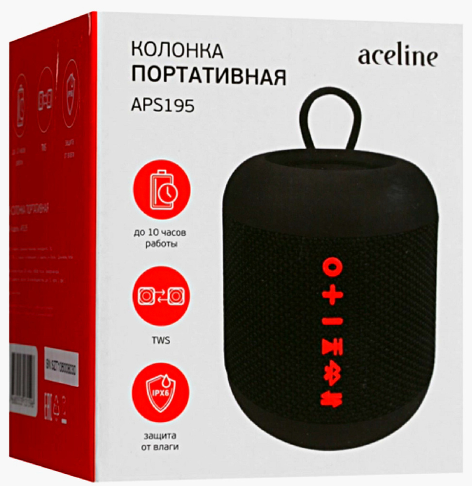 Беспроводная колонка Aceline колонка портативная/Jbl/умная/беспроводная/блютуз/музыкальная/bluetooth/gbl  /для компьютера/компьютерная/большая/блютус/акустическая/с  радио/караоке/бумбокс/с микрофоном/мини/ноутбука/детская/телефона/напольная/переносная  ...