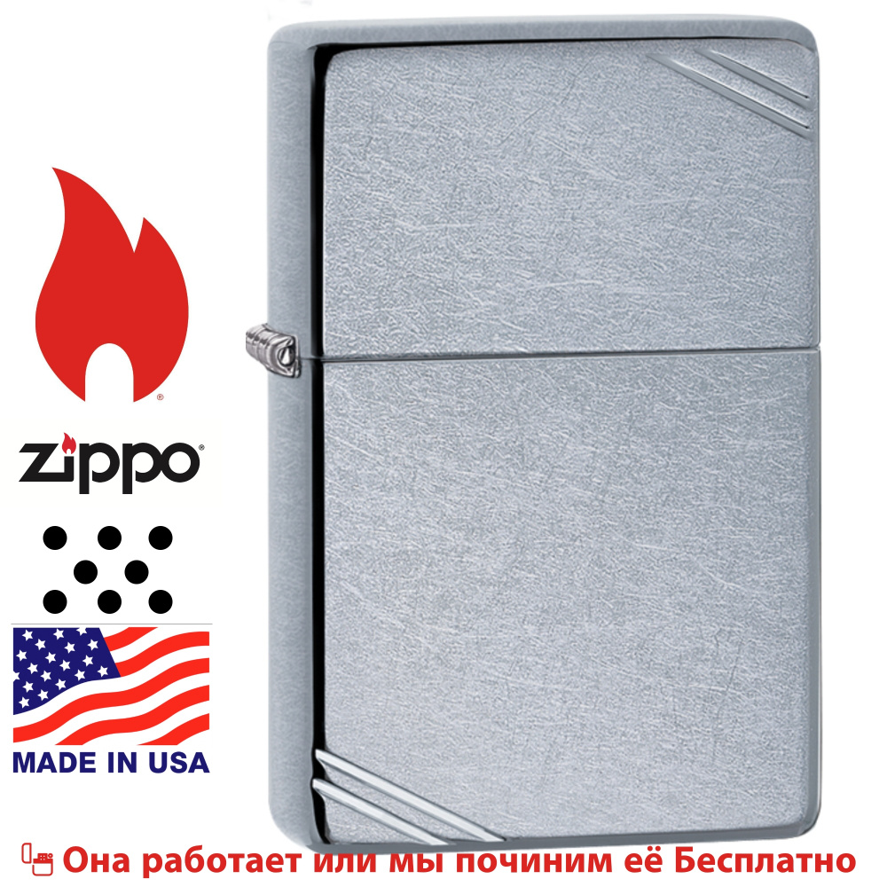 Зажигалка Zippo Armor™