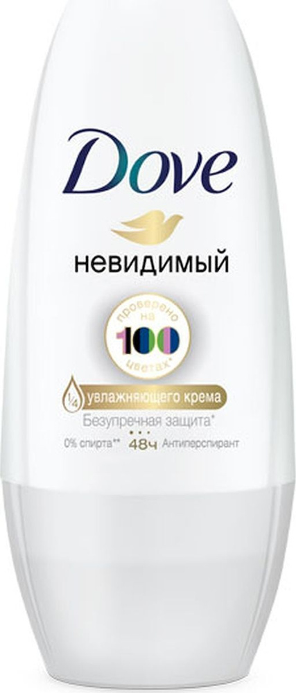 Дав Дезодорант 50 мл #1