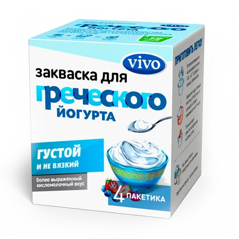 Закваска для Греческого йогурта VIVO 4шт по 0,5гр #1