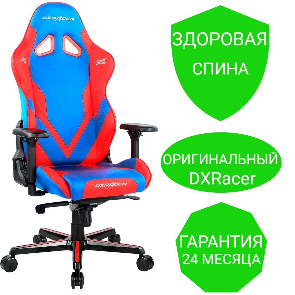 Подлокотник для кресла dxracer