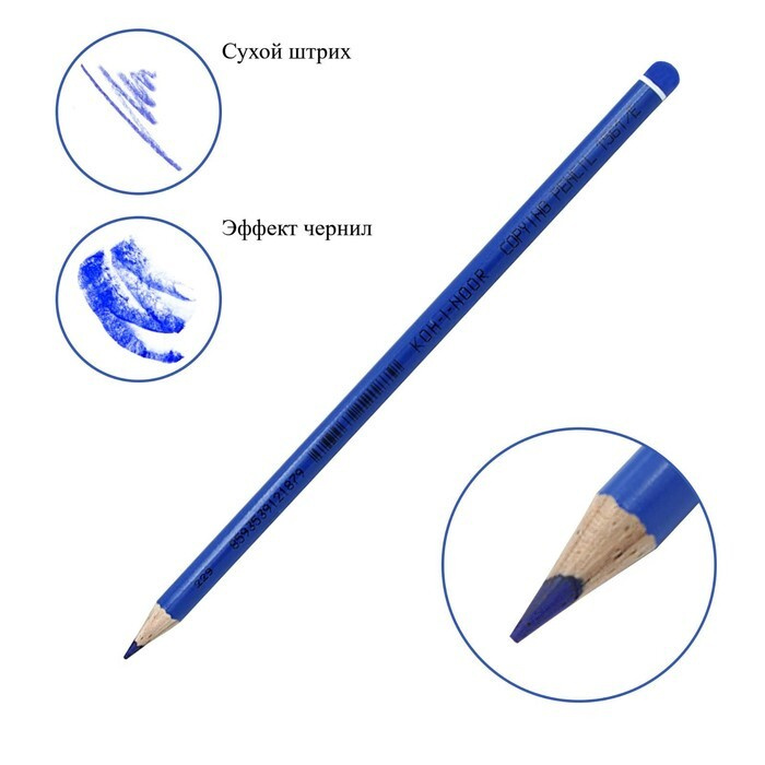 KOH-I-NOOR Карандаш - купить с доставкой по выгодным ценам в интернет ...