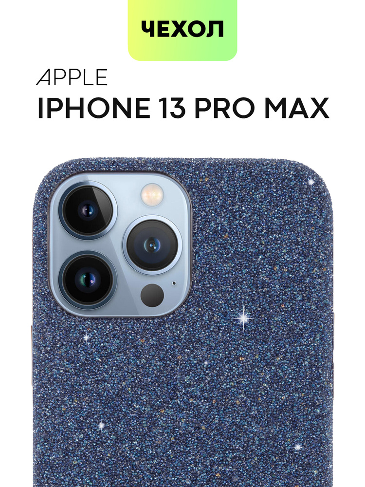 Чехол с блестками для Apple iPhone 13 Pro Max (Эпл Айфон 13 Про Макс), с бортиком вокруг камер и блестящими #1