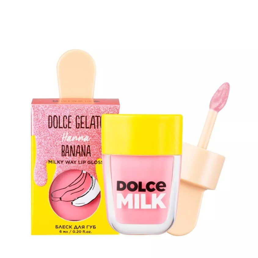 DOLCE MILK Блеск для губ Hanna Banana/помада для губ/оригинальный блеск для губ/подарок для девочки  #1