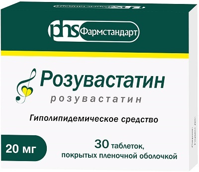 Розувастатин, таблетки покрытые пленочной оболочкой 20 мг, 30 штук ...