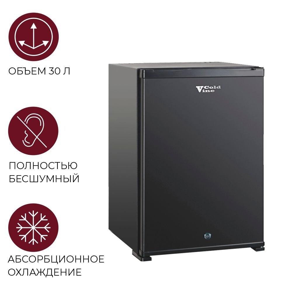 Минибар Cold Vine MCA-30B #1