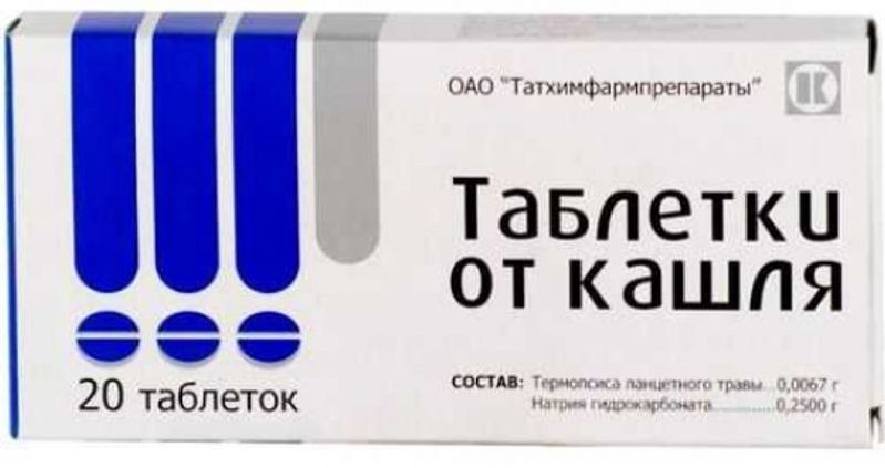 Лекарственное средство безрецептурное Таблетки от кашля, бренд ...