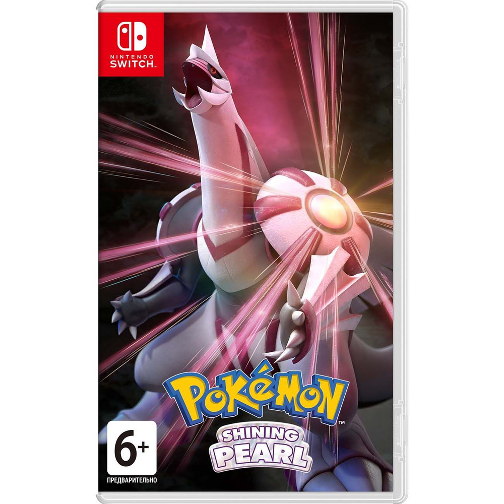 Игра Pokemon Shining Pearl (Nintendo Switch, Английская версия) купить по  низкой цене с доставкой в интернет-магазине OZON (557874707)