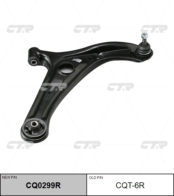 Рычаг CTR CQ0299R #1