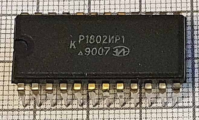 Микросхема КР1802ИР1 / Аналоги: К1802ИР1, Am29705 / Двухадресный ...