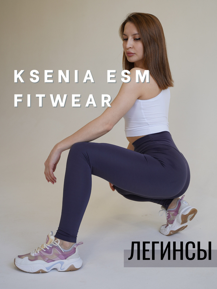 Тайтсы KseniaESM_fitwear #1