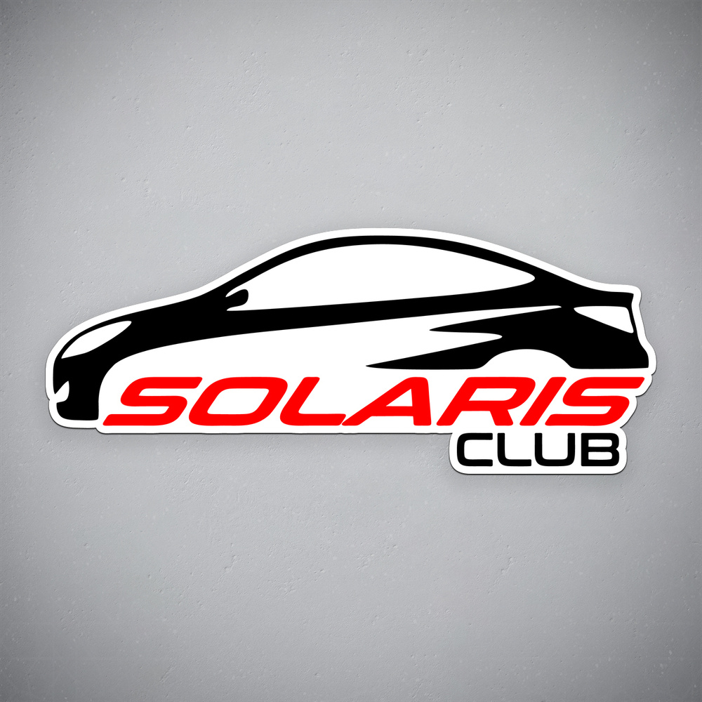 Наклейка на авто "Solaris club - Клуб Солярис" размер 24x9 см - купить ...