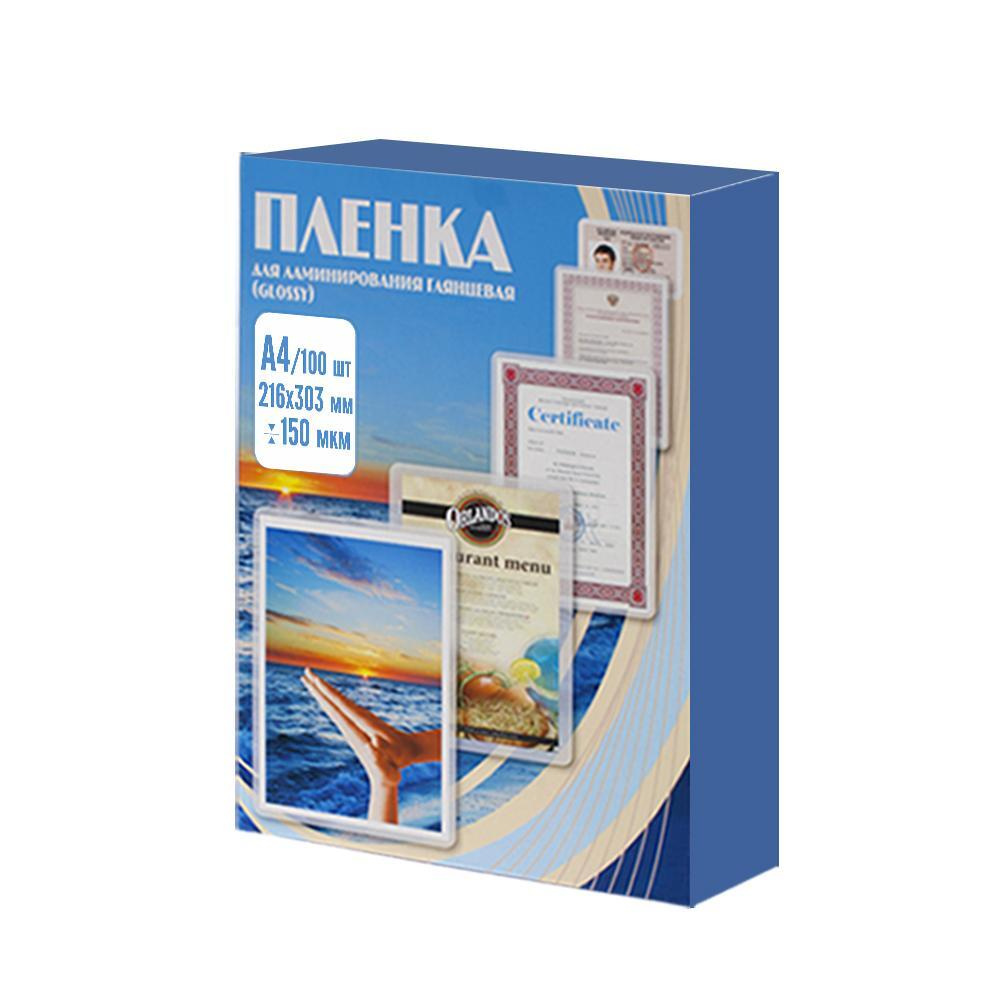 Пленка для ламинирования Office Kit 150мкм A4 (100шт) глянцевая 216x303мм PLP11223-1  #1