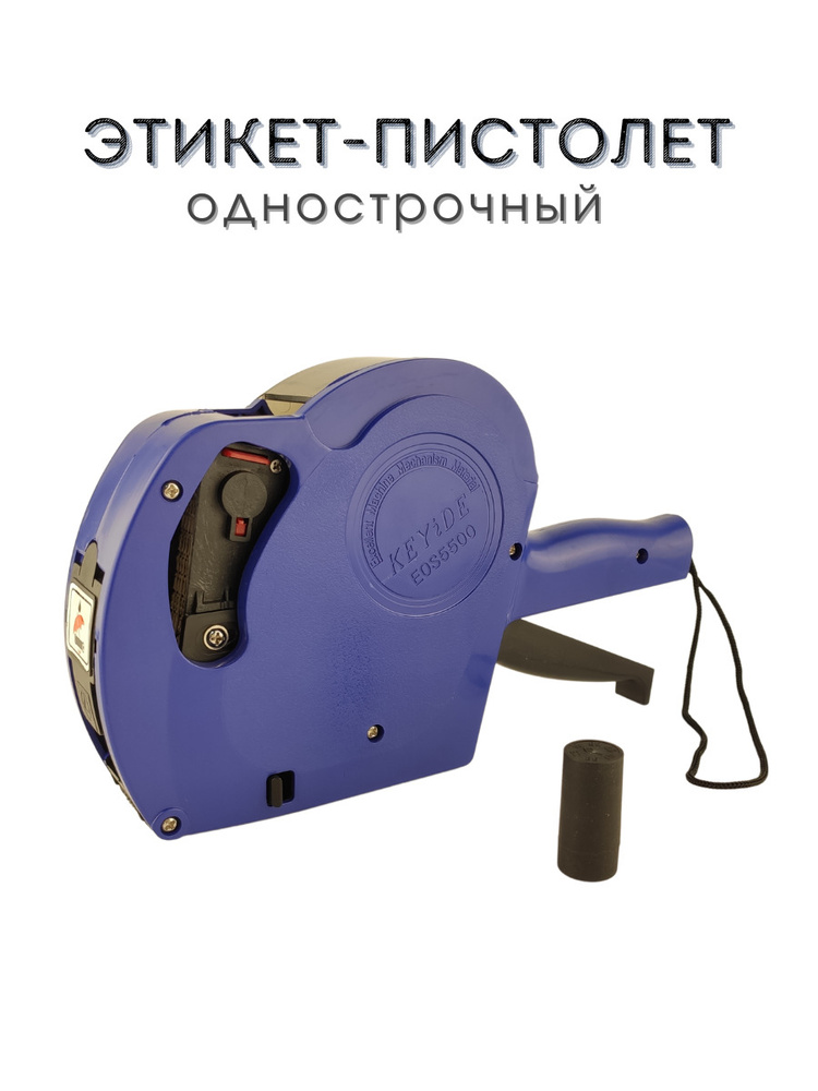 Motex mx-5500 new. 5500 21. Keyide eos5500. 5500 21. 5500 21.