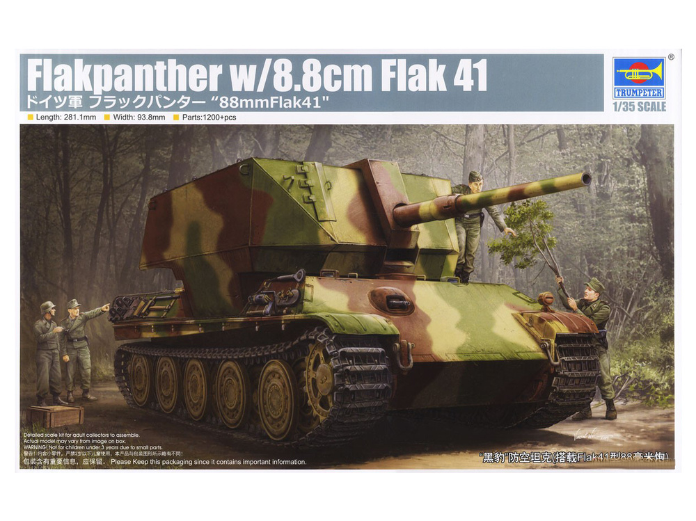 09530 Trumpeter СЗУ Flakpanther с орудием 8.8cm Flak 41 (1:35) #1