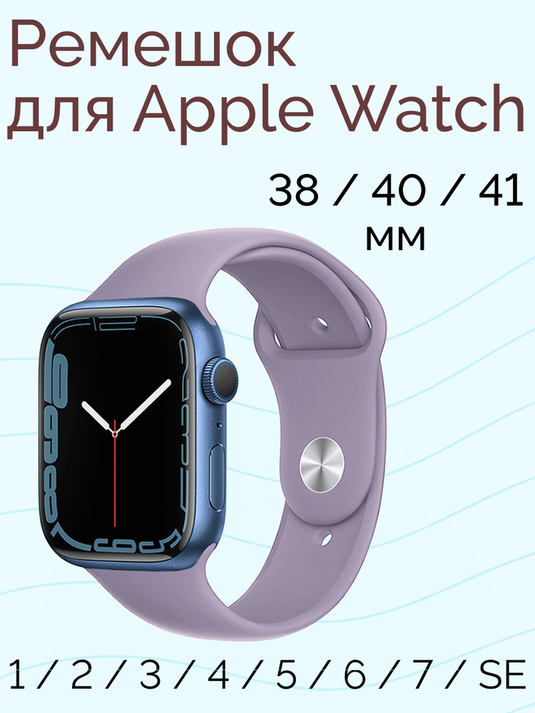 Iwatch 1 2 2025 3 4