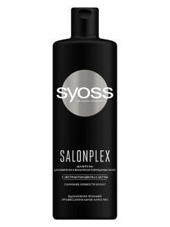 Syoss SalonPlex шампунь для химически и механически поврежденных волос ...
