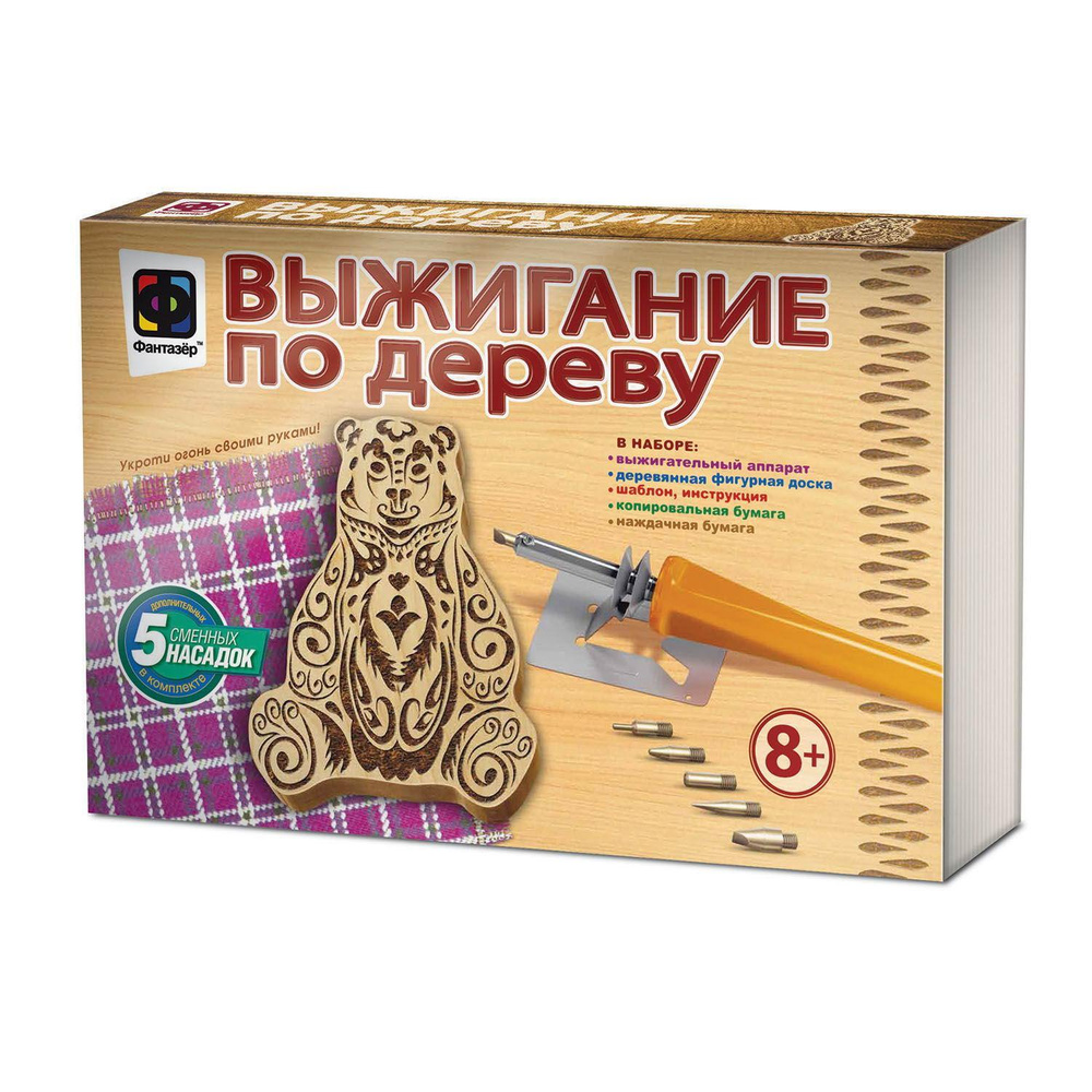 Выжигание, выпиливание лобзиком, 3D ручки