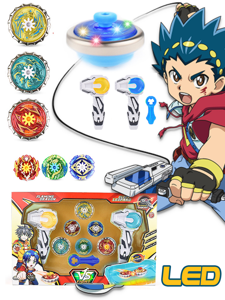 Игровой набор волчок с запускателем, набор волчков, Волчок Пластик ...