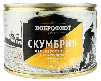 Скумбрия натуральная с добавлением масла Доброфлот 245гр 3шт - купить с ...