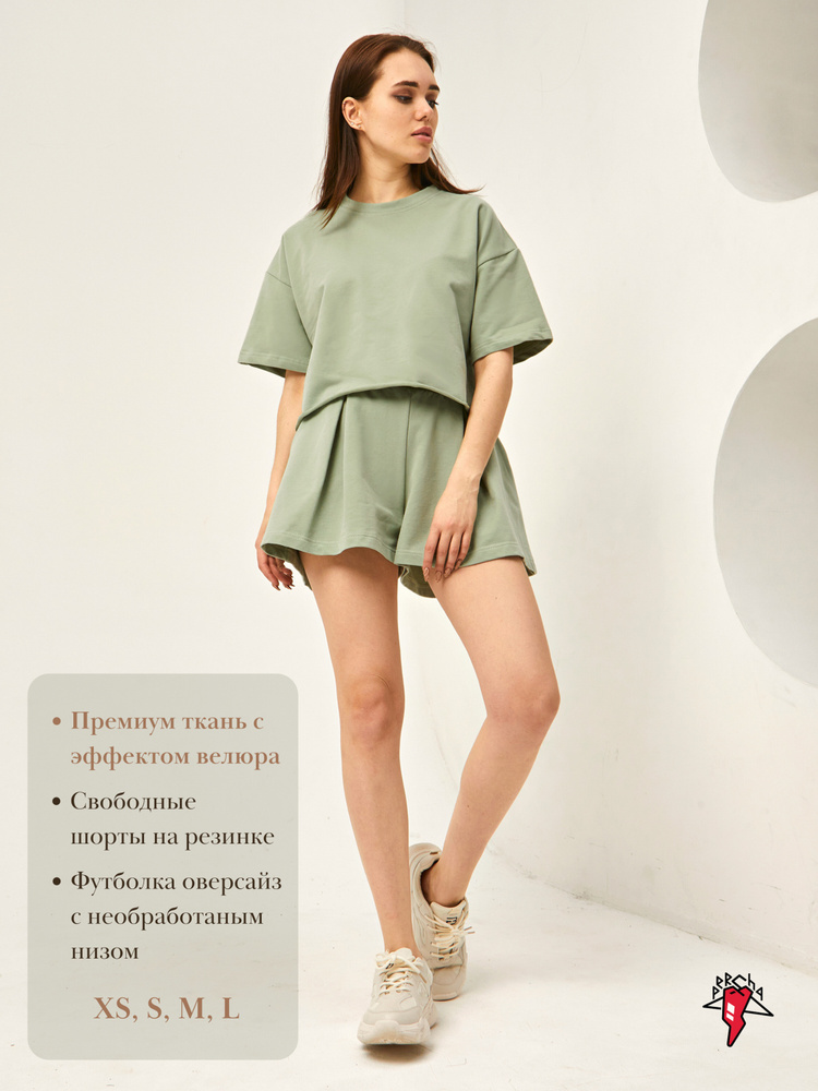 Комплект одежды PERCHA #1
