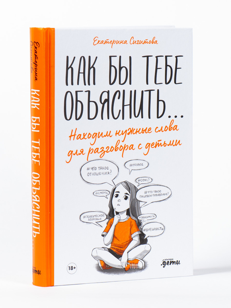 «Laska», «Pierdolić», «Pizdoszał»… Что стоит знать о секс-терминах в Польше (18+)