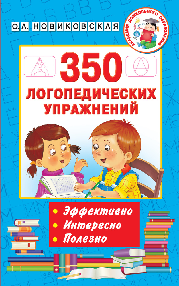 Ansomone 10IU Ankebio �����������: ����.