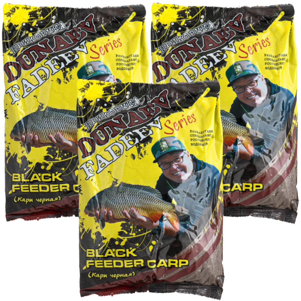 Прикормка DUNAEV-FADEEV Feeder Carp Black (Карп Чёрная) (3 упаковки/ 3 кг)  #1