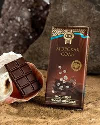 Шоколад темный Приморский Кондитер с морской солью/соленый шоколад/ 2 ...